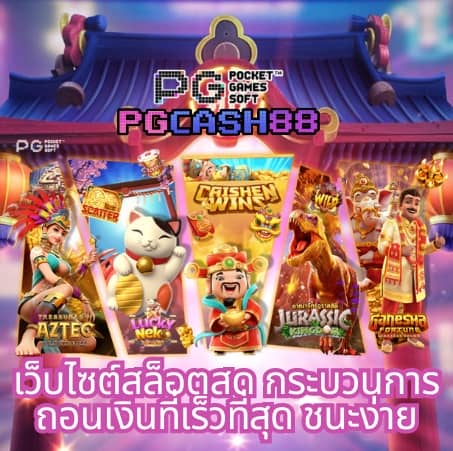 scr888